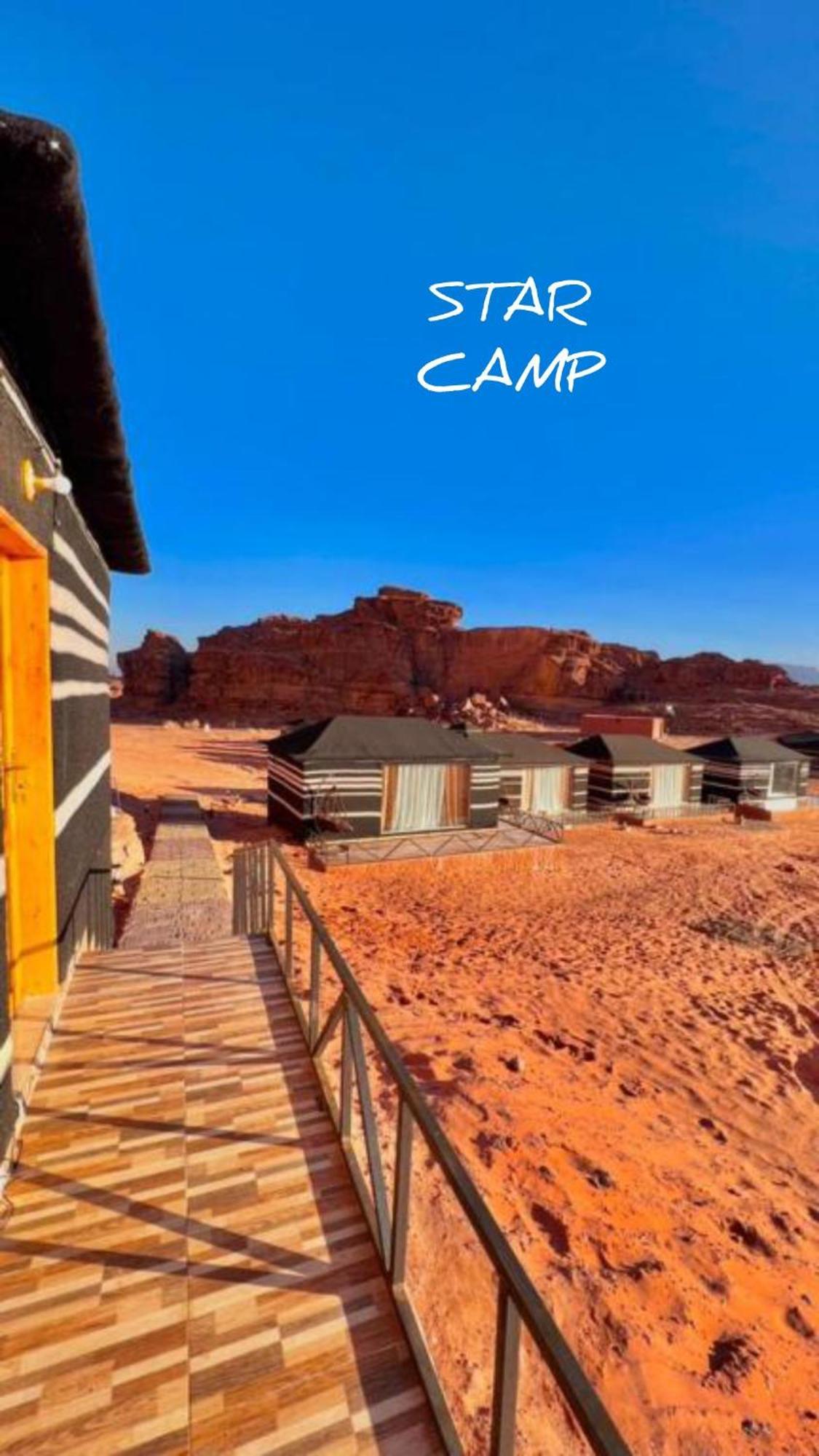 Campsite Star Camp & With Tor 5*