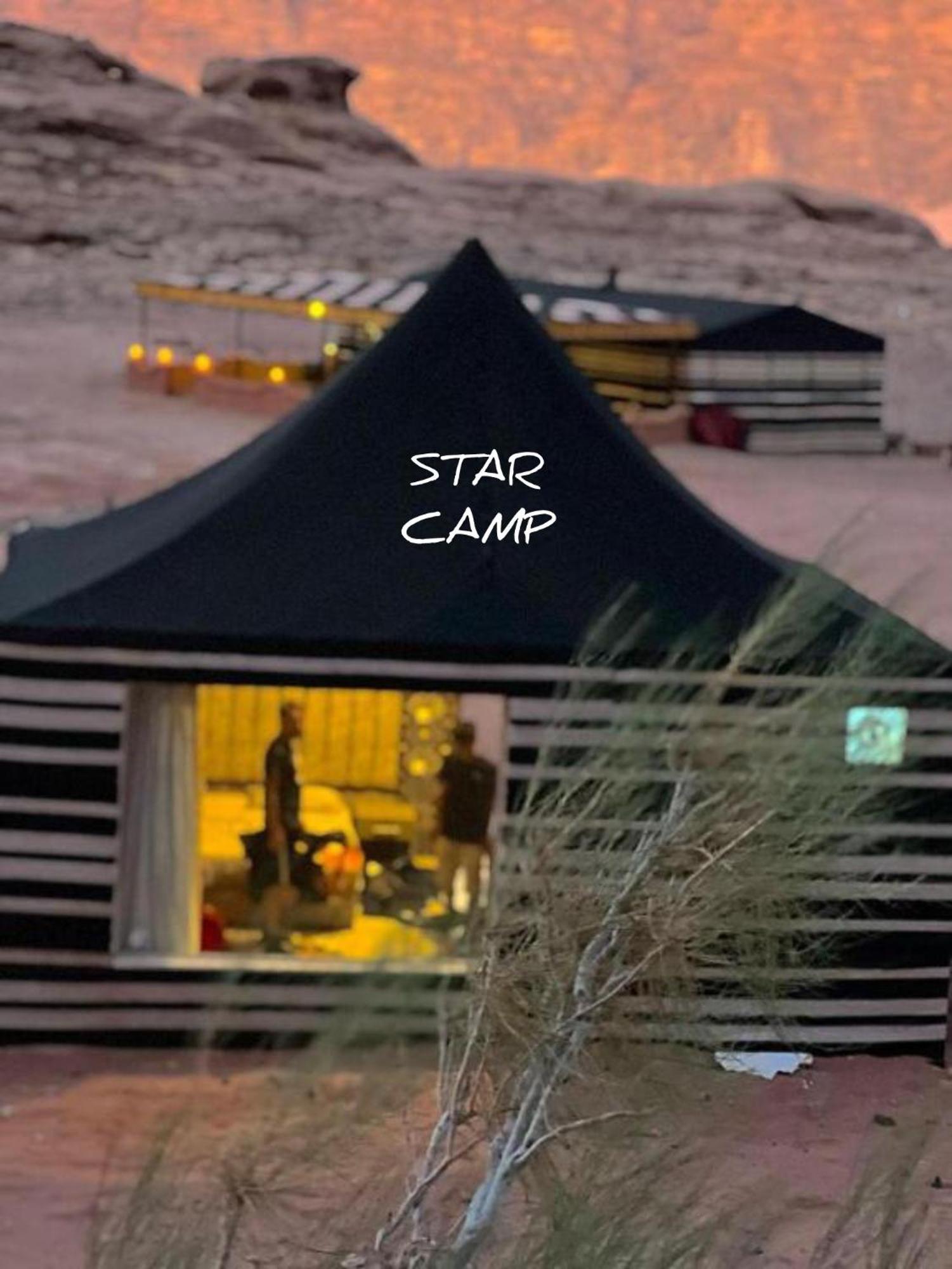 Star Camp & With Tor Campsite 5*