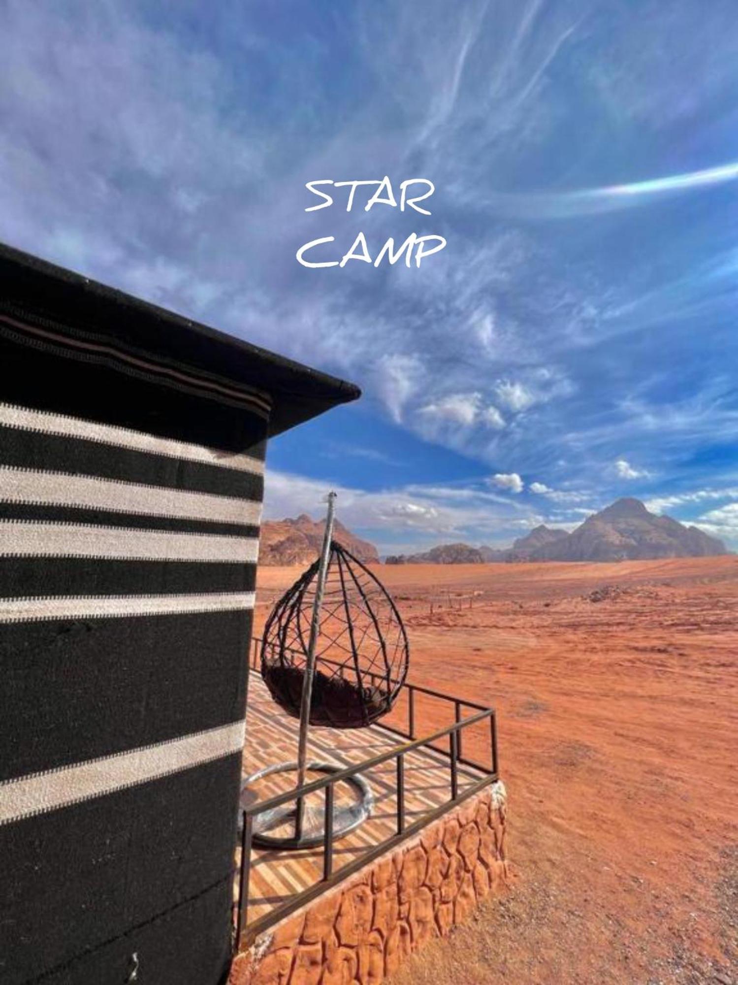 Campsite Star Camp & With Tor Wadi Rum