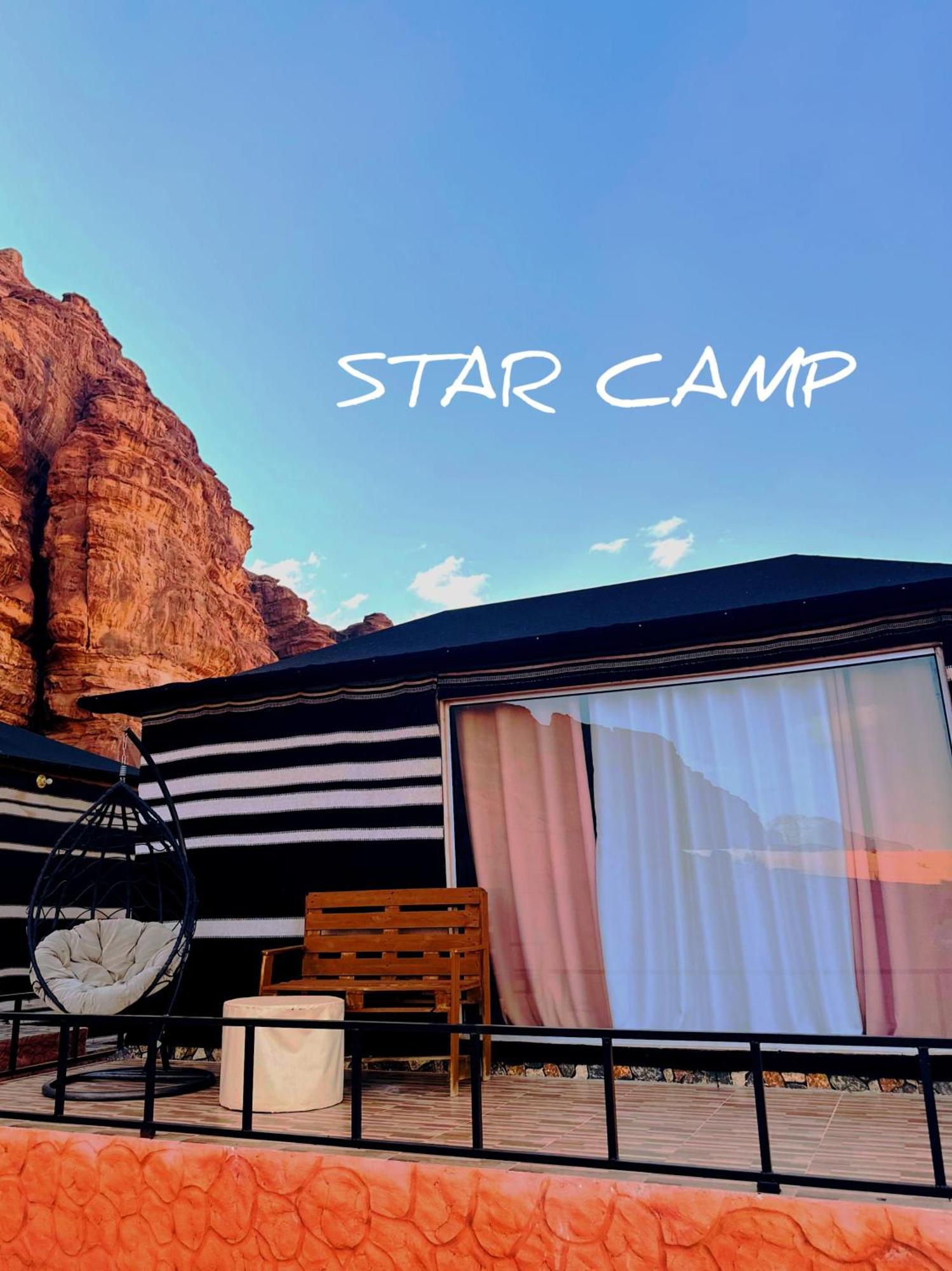 Campsite Star Camp & With Tor Wadi Rum