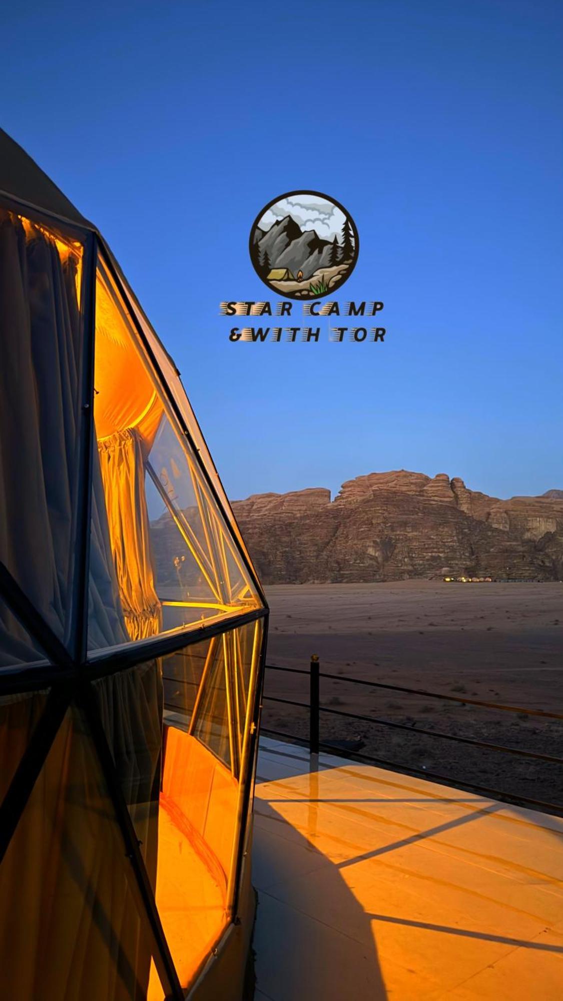 Campsite Star Camp & With Tor Wadi Rum
